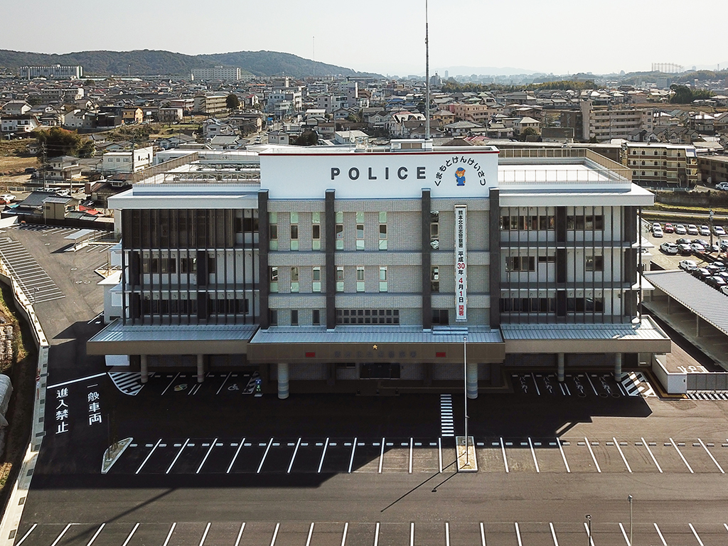 熊本北合志警察署