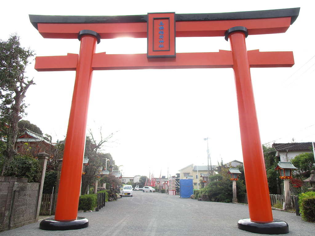 高橋稲荷神社