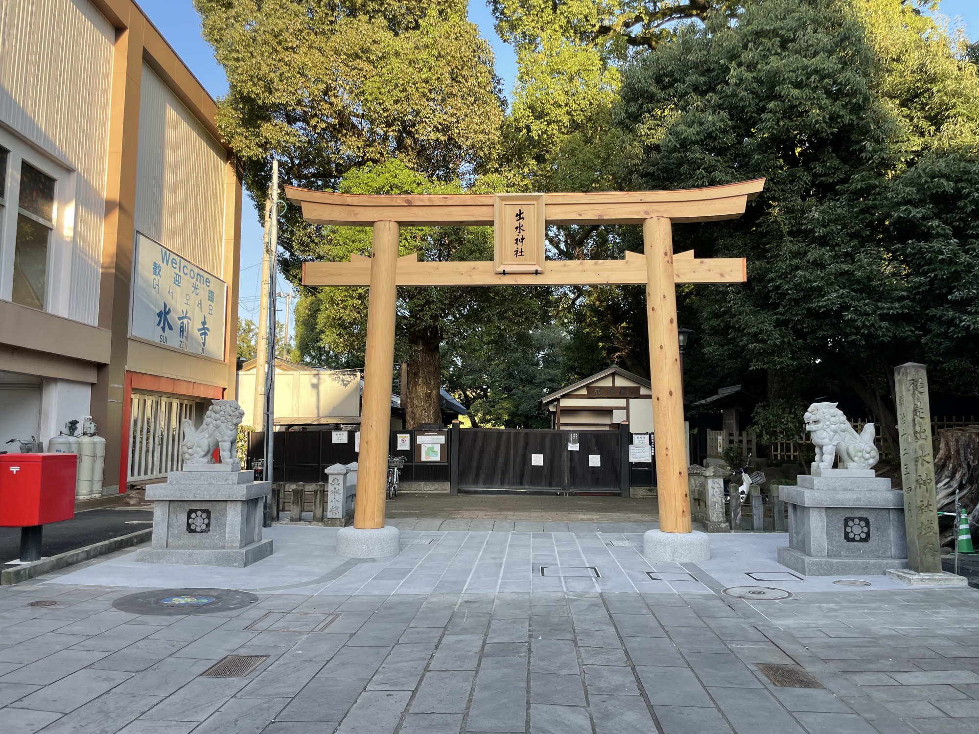 出水神社鳥居(表参道)