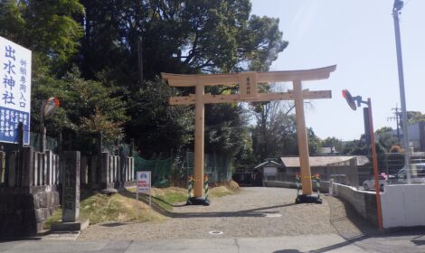 出水神社鳥居(北参道)